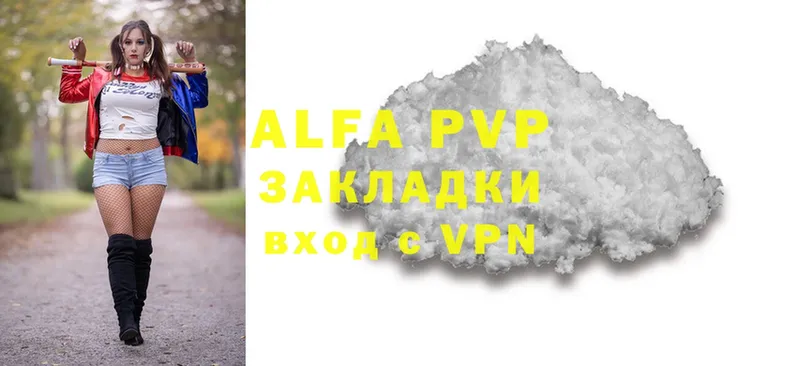 A-PVP мука  Алапаевск 