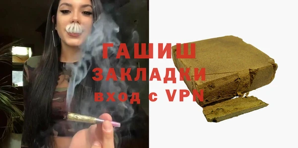 кокаин VHQ Абдулино