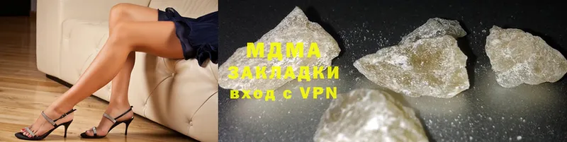 MDMA crystal  Алапаевск 